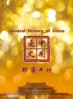 亚洲欧美日韩伦中文